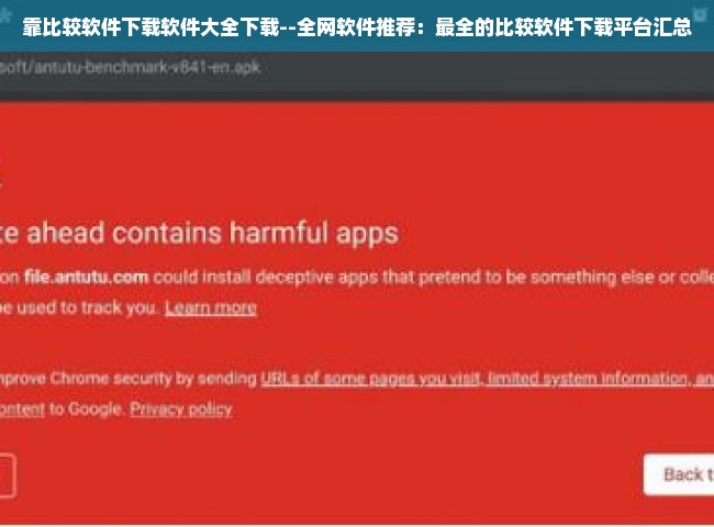 靠比较软件下载软件大全下载--全网软件推荐：最全的比较软件下载平台汇总