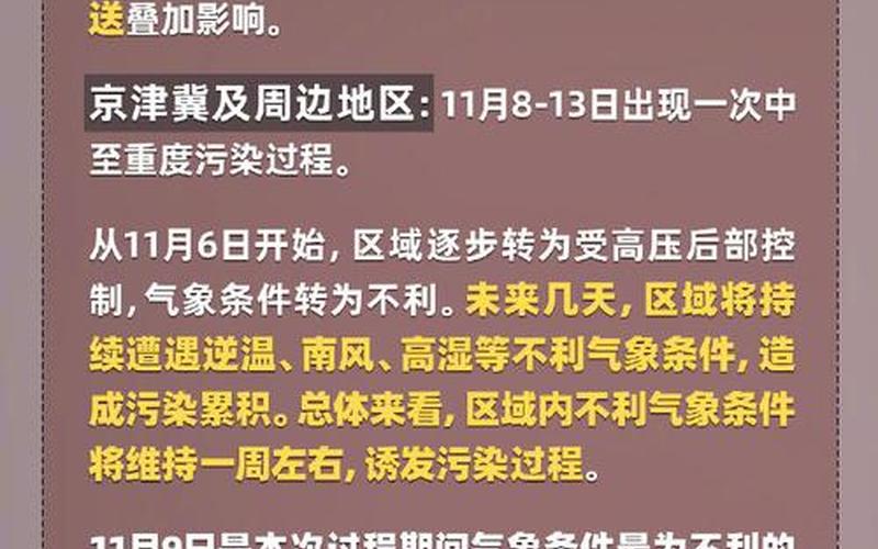 北京三区13人感染新冠,病源到底来自何处-，北京朝阳区属于什么风险等级