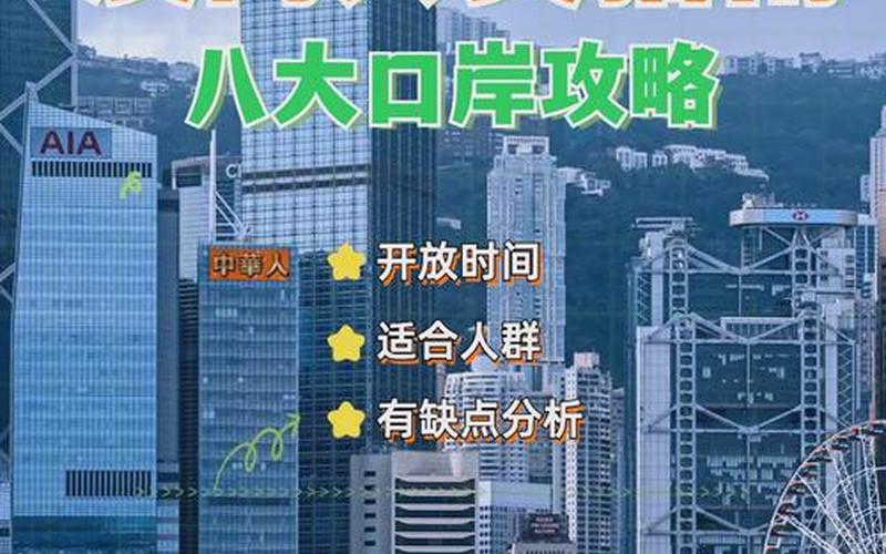 2021年国内疫情状况图，2021年澳门疫情,清关-2021澳门海关什么时候清关