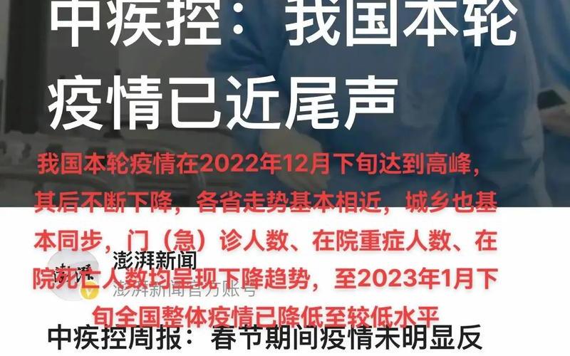 2022深圳疫情重症率 深圳病情严重吗，2022吉林疫情来源是从何而来