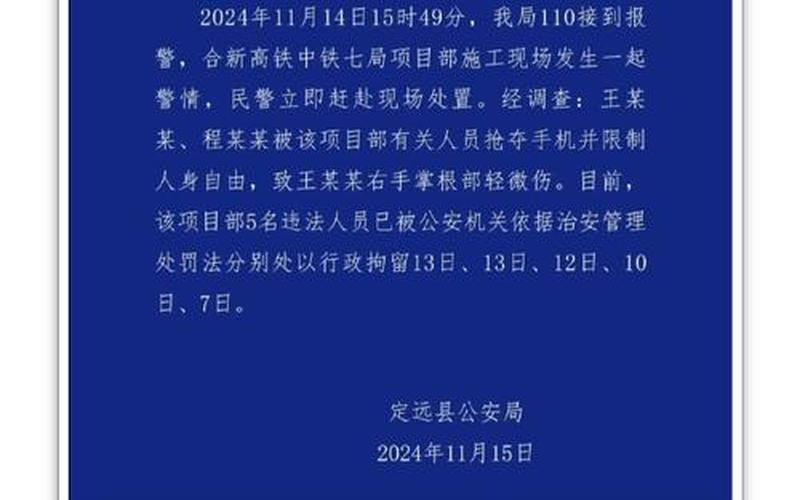 北京考研疫情通告，北京疫情投诉举报电话(北京疫情投诉举报平台)