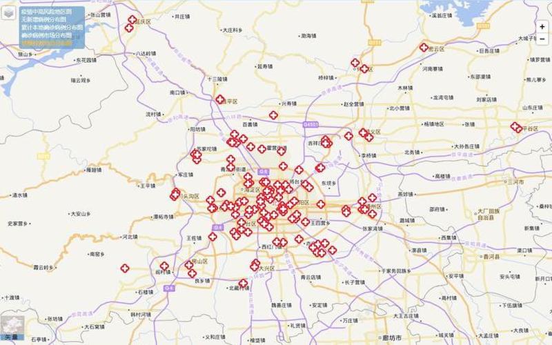 北京大兴疫情轨迹报告北京大兴疫情行程，地图来了!一图看全北京43个中高风险区_2