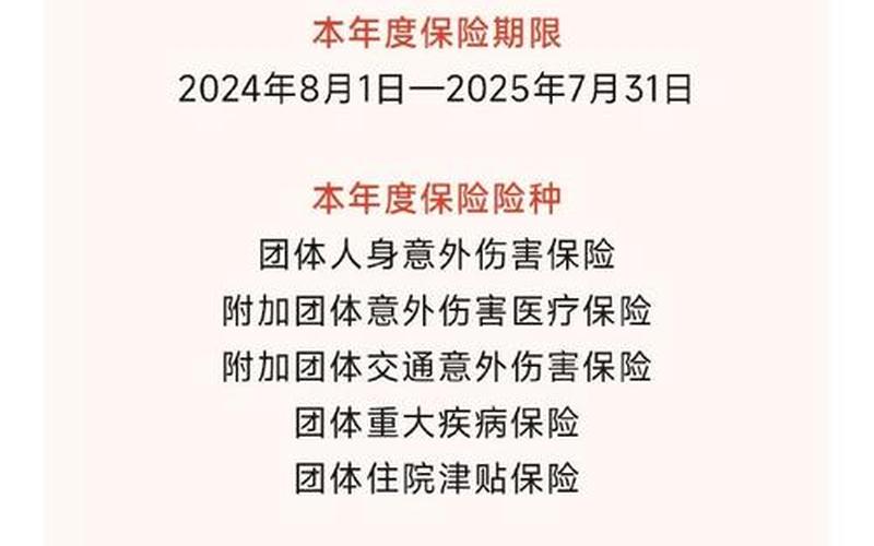 2022疫情大概多久结束;疫情到底多久结束，2022年个体户疫情补贴