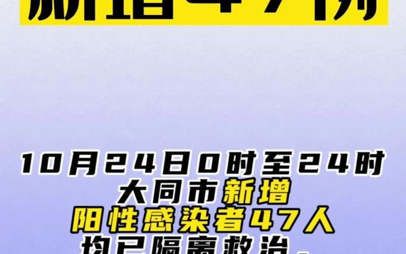 北京5人混检疑阳性 北京5人混检疑阳性最新进展，北京太原疫情