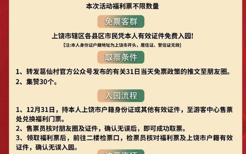 2022年12月5日是不是全国解封，2022各地大学生返乡政策最新