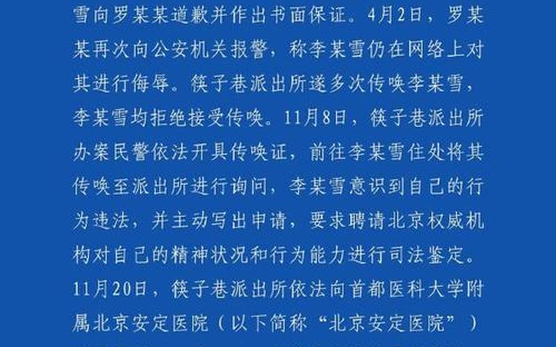 2022年3月14日南昌疫情 南昌疫情情况通报，2022年安徽疫情;2022年安徽疫情封城