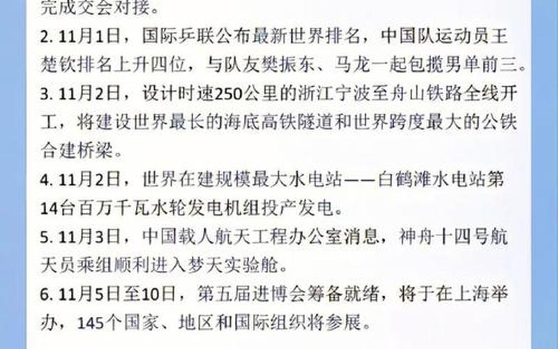 2022上海什么时候彻底结束疫情-今日热点 (2)，2022年五一疫情能否在4月底前结束-