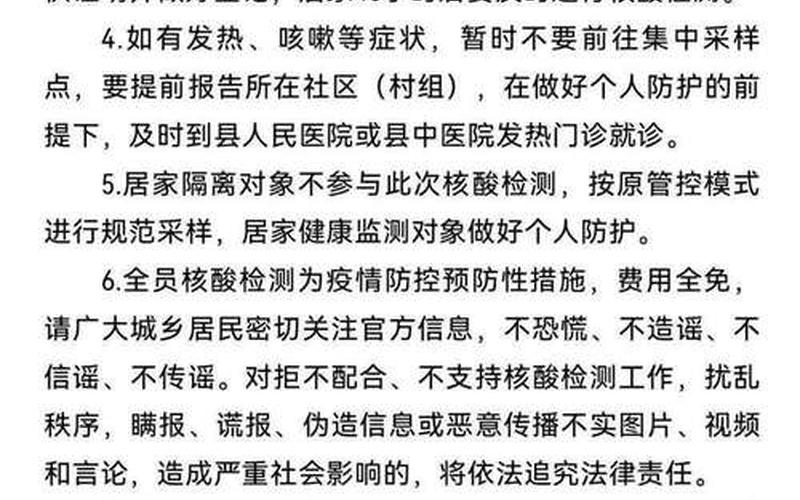 北京全市所有地区均为低风险,这意味着什么- (2)，北京疫情2020北京疫情2020年2月开学了