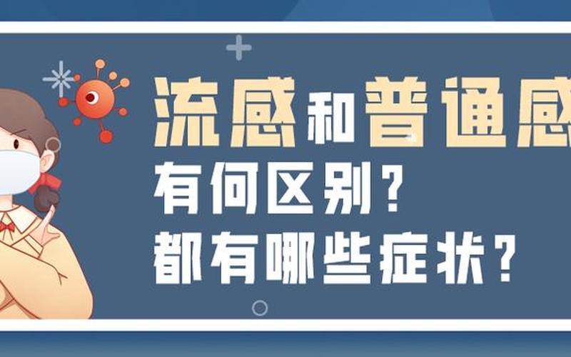 北京海淀疫情风险等级 2021年北京海淀区疫情风险等级，北京新增了一起家庭的聚集性疫情,此次疫情究竟是如何引起的-