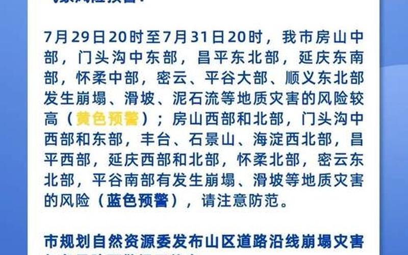 北京丰台区有疫情吗，2022北京疫情什么时候能结束预计-今日热点