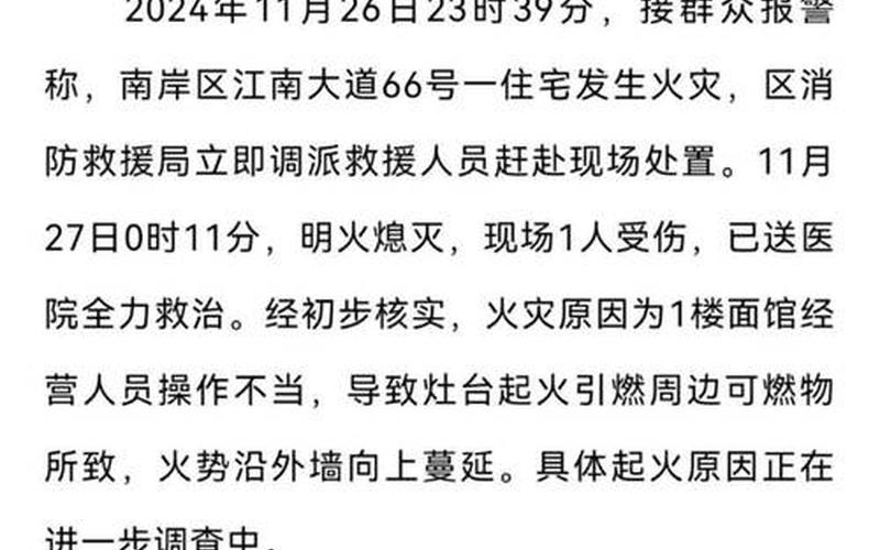 2021重庆疫情最新消息(重庆+全国) (2)，2022抗击疫情的故事