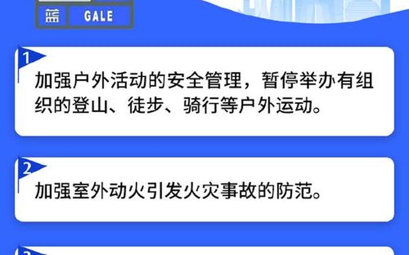 北京昌平回龙观街道升级中风险地区,需做好哪些防疫措施-_1，北京的疫情现在怎么样了