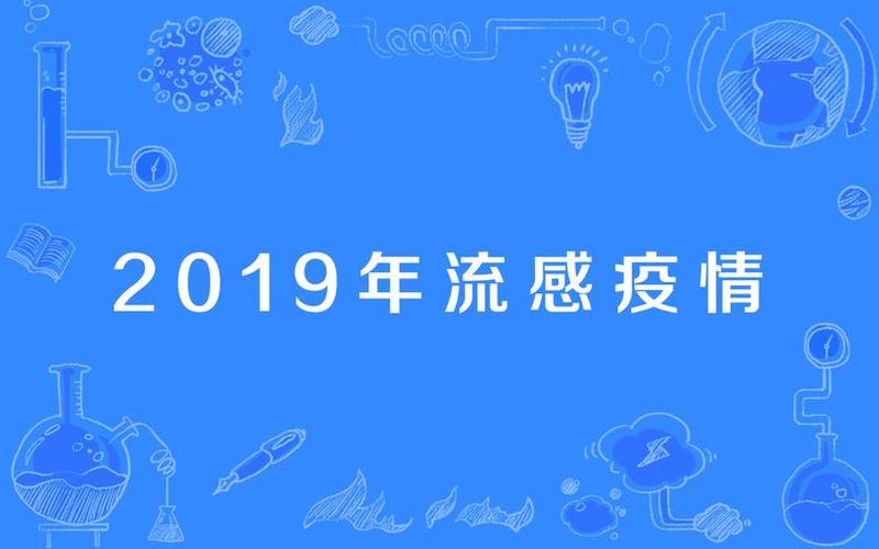 2019-ncov病毒疫情—2019冠状病毒病疫情，2022年7月疫情会好些吗