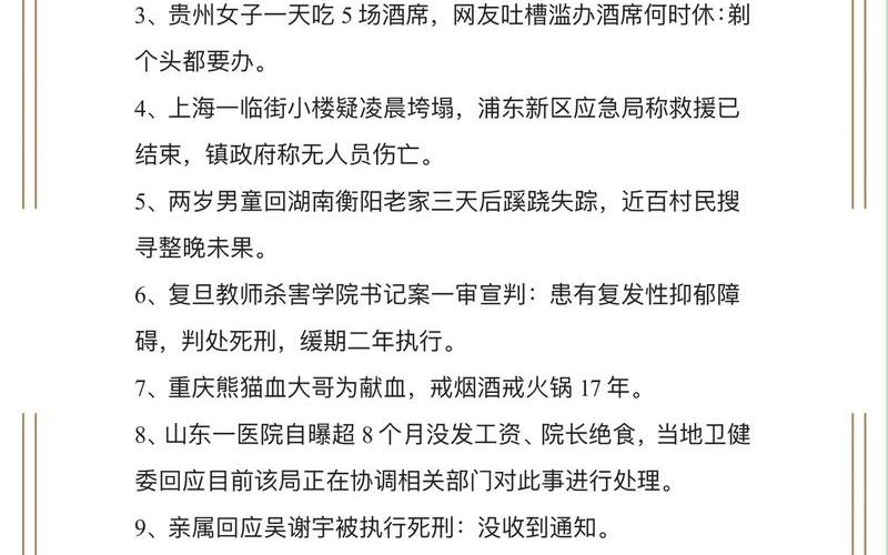 2022年大连返乡人员需要隔离吗，2022疫情汇总—2821年疫情情况