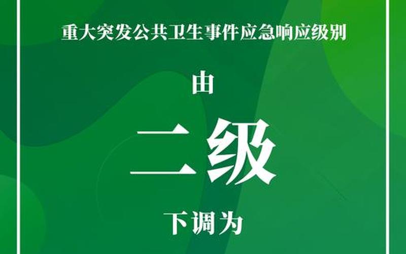 北京朝阳发布紧急提醒,居民近期非必要不要前往丰台区,当地疫情有多严峻... (2)，北京疫情消息发布会