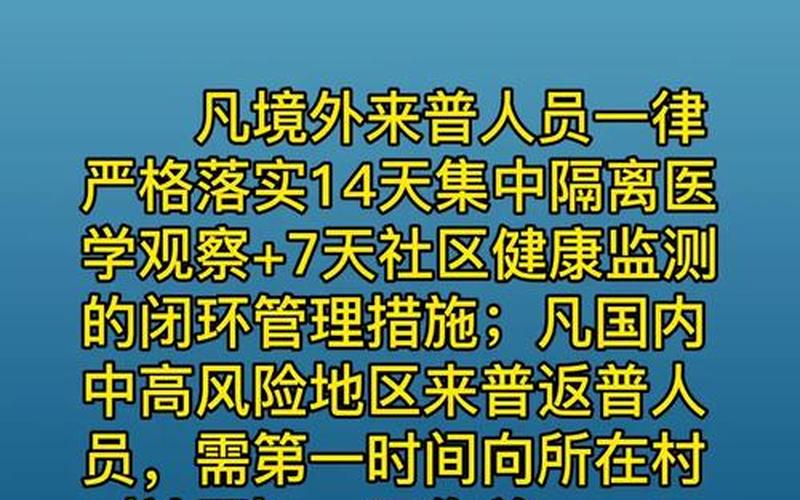 2021疫情原因寒假会提前吗、疫情期间寒假会提前吗，2021年最近国内疫情_2021年近期疫情