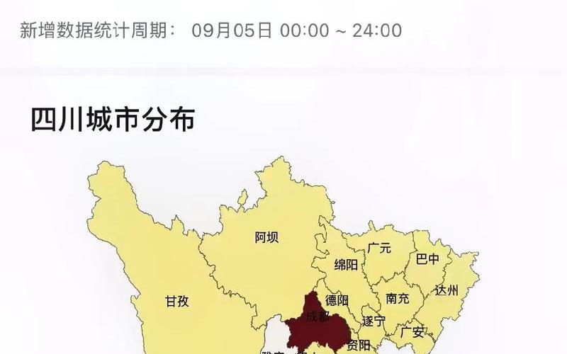 2022中国疫情地图，2022年遂川县有疫情吗—遂川县最新新闻