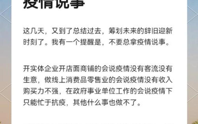 2022福建疫情防控_福建疫情防控工作，2022年没有疫情的国家-没有疫情的国家有哪些？最新