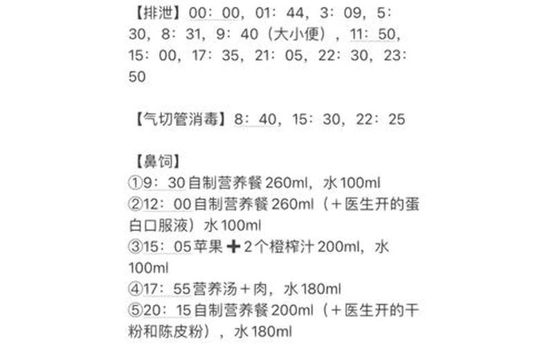 2022年疫情日记小学生，2021春运期间核酸检测阴性不需要隔离附春节返乡规定