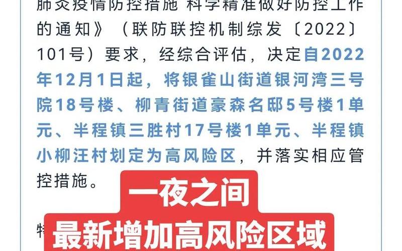 2019年到2022年疫情回顾，2022疫情感人新闻事件 2022疫情感人新闻事件有哪些