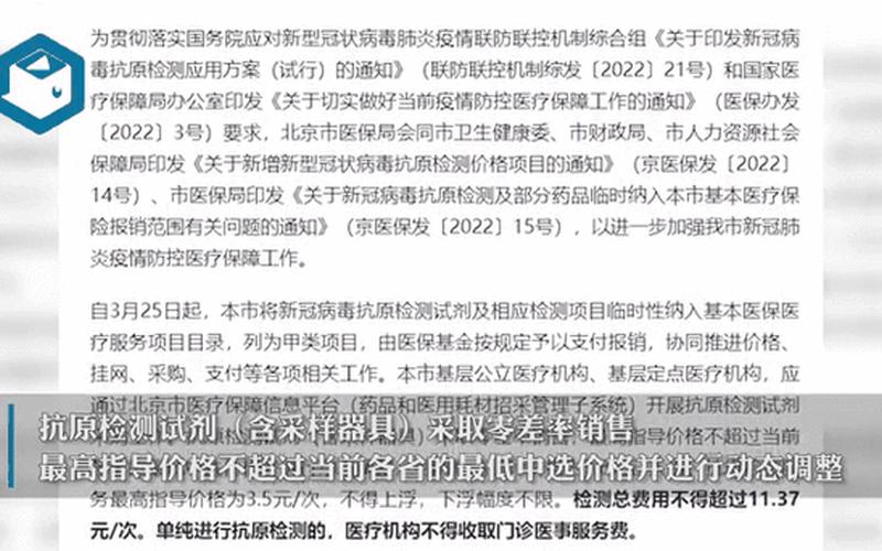 2020年国内疫情动态2020年国内疫情情况，2022北京疫情什么时候结束最新消息-今日热点