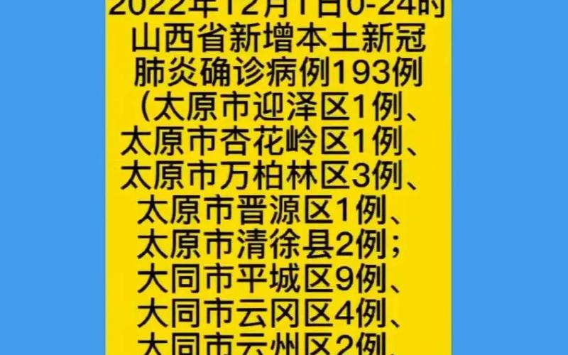 2022年4月份疫情能好吗，2020肺炎疫情最新