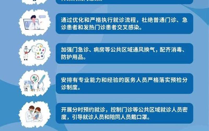 北京疫情传染性似高于武汉 北京疫情传染源究竟在哪？，北京朝阳区是中风险还是低风险