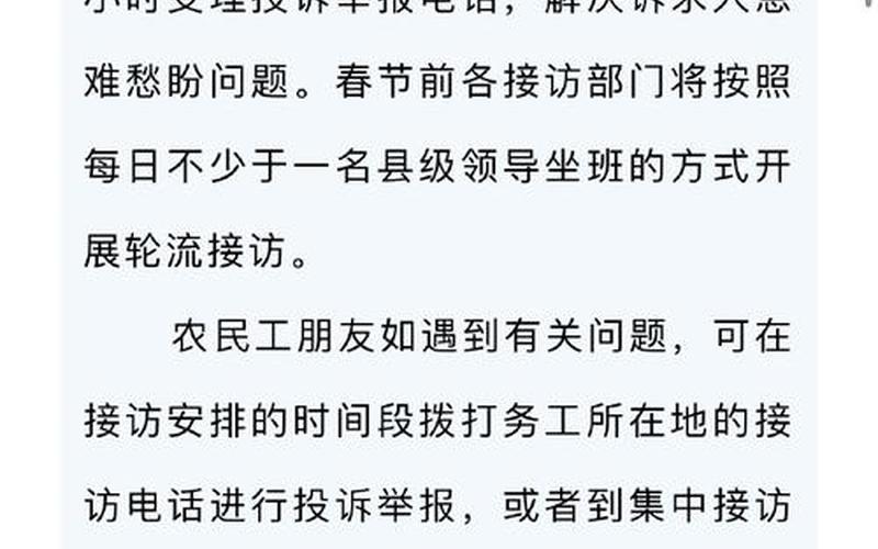 2021疫情不力广州官员问责 广州疫情被处官员，2022河南疫情防控文件河南省疫情防控政策文件