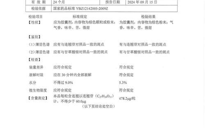 2024年3月新冠高峰;2024年3月新冠高峰吃什么药，2021年河北石家庄疫情