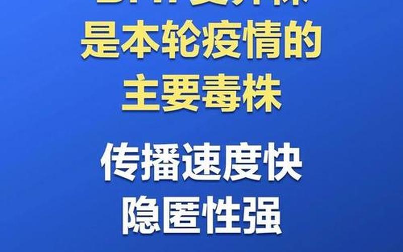 北京市本轮疫情已经进入收尾阶段,疫情何时才能全面结束- (2)，北京进返京人员怎样管理