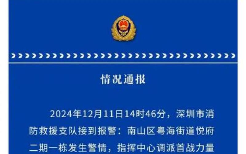 2022深圳疫情最新通报_深圳最新疫情通报人数，2022疫情何时能过