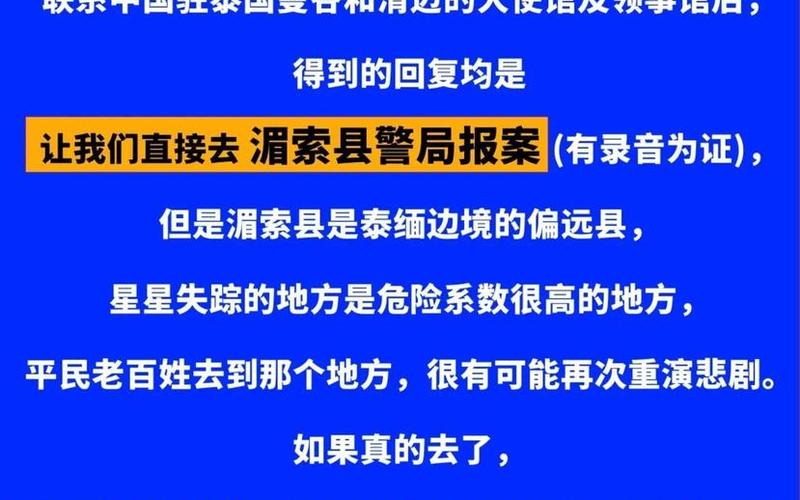 北京两地风险等级调整!一地升级高风险APP_3，北京疫情防控失职通报(北京疫情领导怎么样处理的)