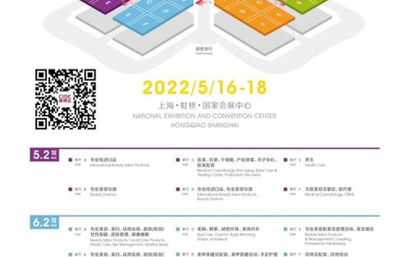 2022年国际美博会疫情_国际美博会是做什么的，2022疫情补贴申领系统 2020疫情补贴领取条件