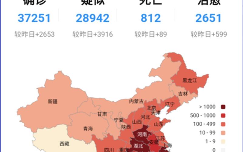 2021年国内疫情状况图，2021春运疫情防控