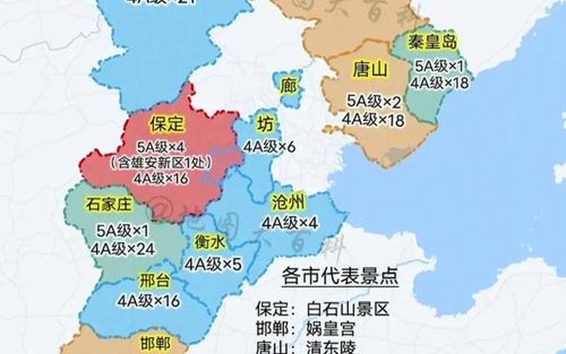 2022年疫情统计数据，2022年河北疫情地图_2021河北疫情地图