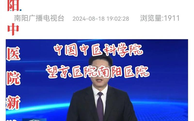 2022南阳疫情最新消息-南阳市最新役情，2022清明疫情防控宣传;2021清明防疫