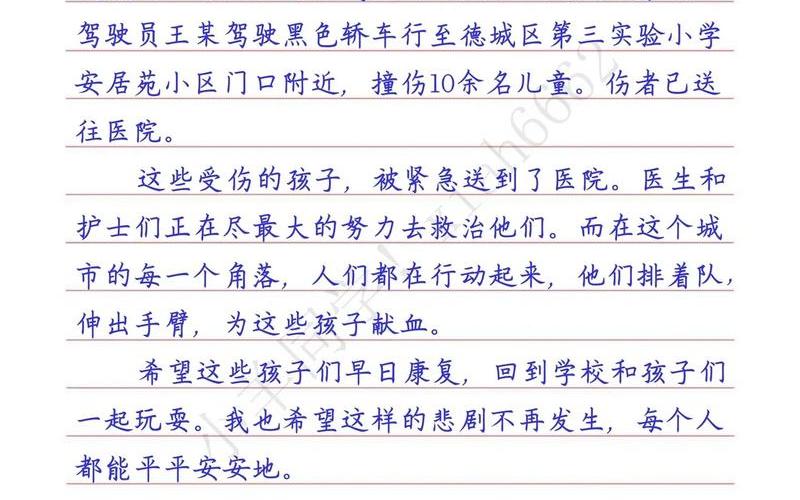 2022疫情新闻摘抄300字疫情新闻摘抄500字，2022年吉林长春疫情最新消息-目前属于什么风险等级_1