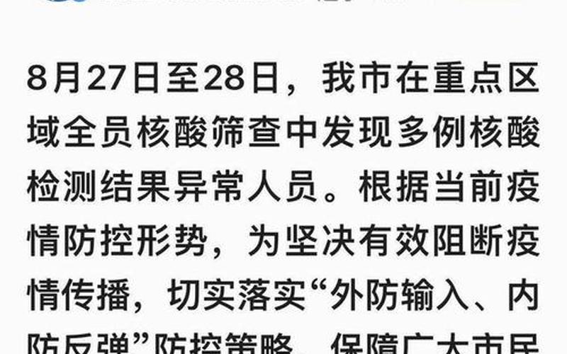 2020新冠肺炎疫情素材，2022年新闻疫情播报