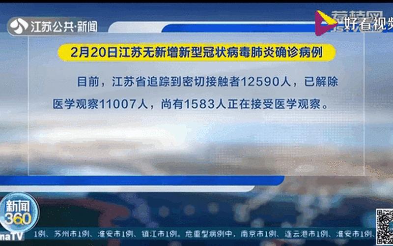 2022年10月23开封市新增本土无症状感染者1例，2022年南京最新疫情(2022年南京最新疫情通报)