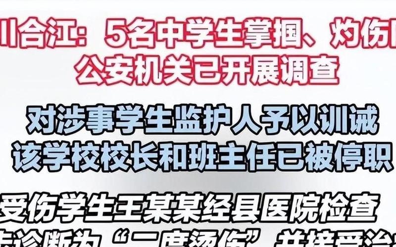 北京1中学生确诊9名同班同学阳性,当地的疫情有多严峻- (2)，2022年11月2日起北京中高风险地区最新名单_2