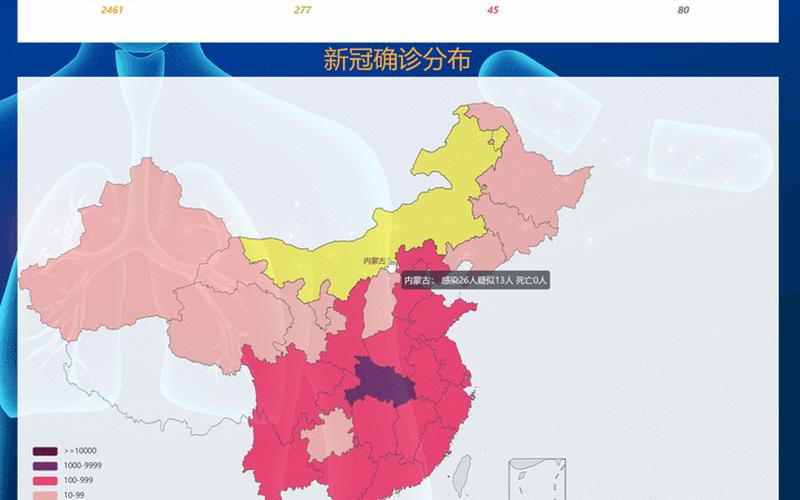 2022年全国疫情图片—2021年全国疫情地图分布图，2022山东各地有疫情吗 2022山东各地有疫情吗最新消息