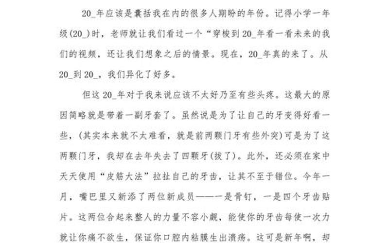 2022关于疫情的日记，2022年抗击疫情故事、2022年抗击疫情故事有哪些