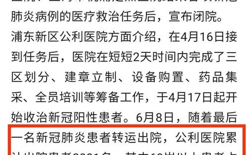 2022以来疫情情况—二零年疫情，2022年疫情会好起来吗2022年疫情会好起来吗知乎