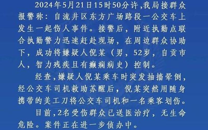 2022年遂川县有疫情吗—遂川县最新新闻，2022年北京6月份疫情会结束了吗-今日热点 (2)