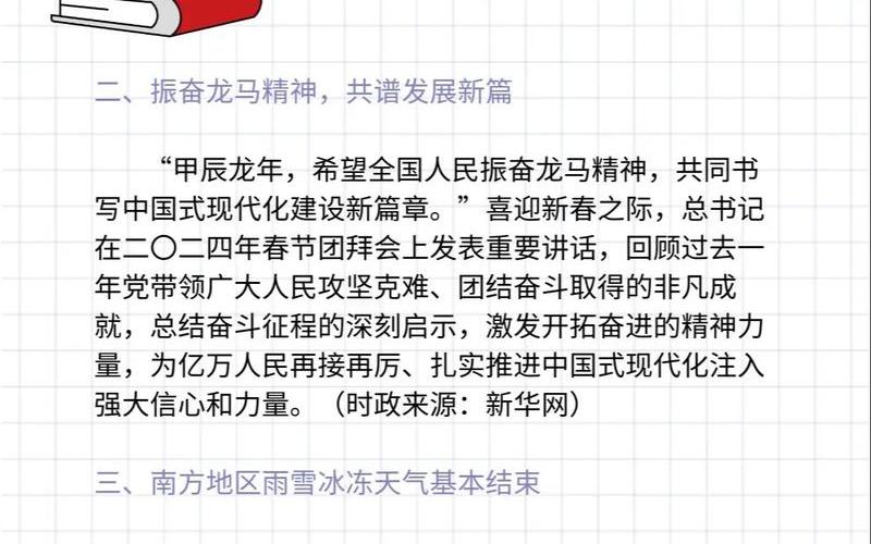 2022疫情新闻摘抄50字,疫情新闻摘抄100字和感悟，2022疫情考试会延迟吗_疫情考试延期一般多久