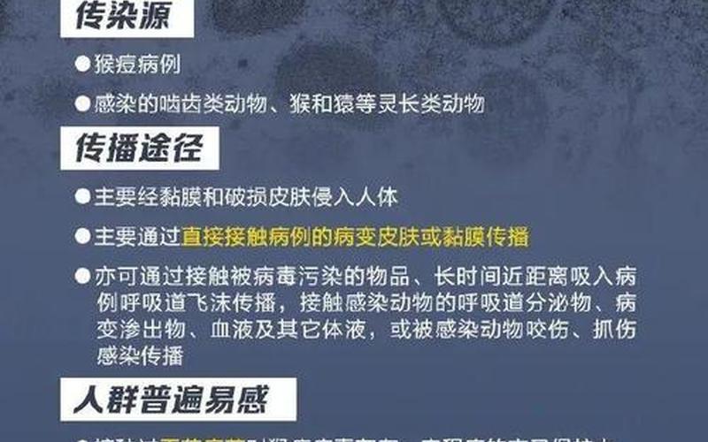 2022年新冠疫情态势(新冠疫情 2022)，2022年2月28日烟台市发现1例新冠肺炎无症状感染者