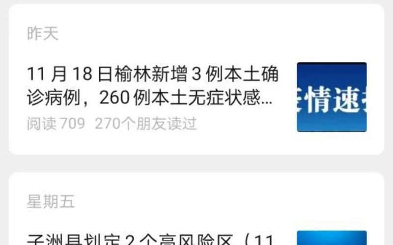 2022北京疫情什么时候能结束预计-今日热点，2022还会出现疫情吗2022年还会不会有疫情