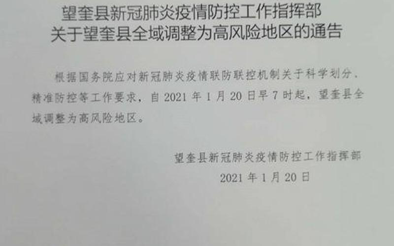 北京疫情防控情况_北京疫情防控情况最新，东方艺彩疫情最新通报 北京东方艺彩装饰工程有限公司怎么样