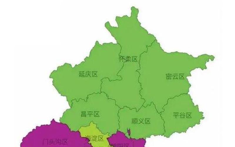 北京最新隔离规定，北京新增的区是什么区_2 (2)