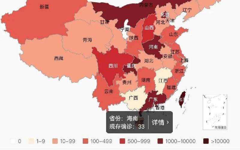 2020国内8月份疫情、八月份国内疫情，2022年国内疫情地图